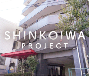 SHINKOIWA PROJECT